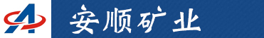押球